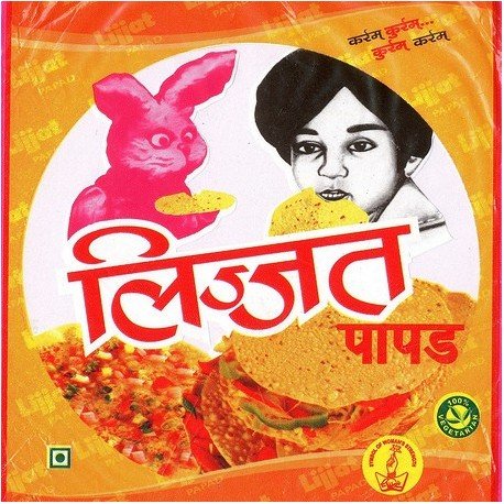 Shree Mahila Gruha Udoyg Samuha - Lijjat Papad